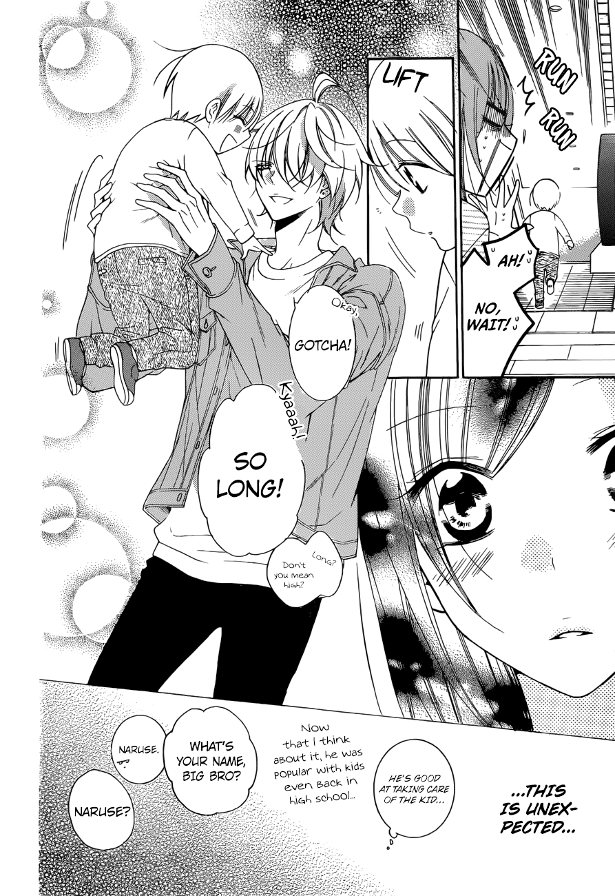 Namaiki Zakari, Chapter 95 image 15